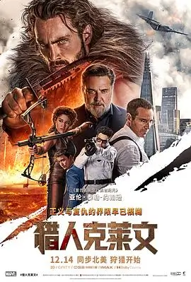 长夜将尽 悬疑惊悚电影免费看